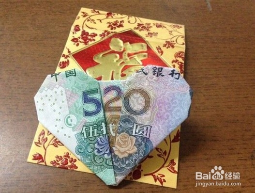 80元叠一个“520爱心”