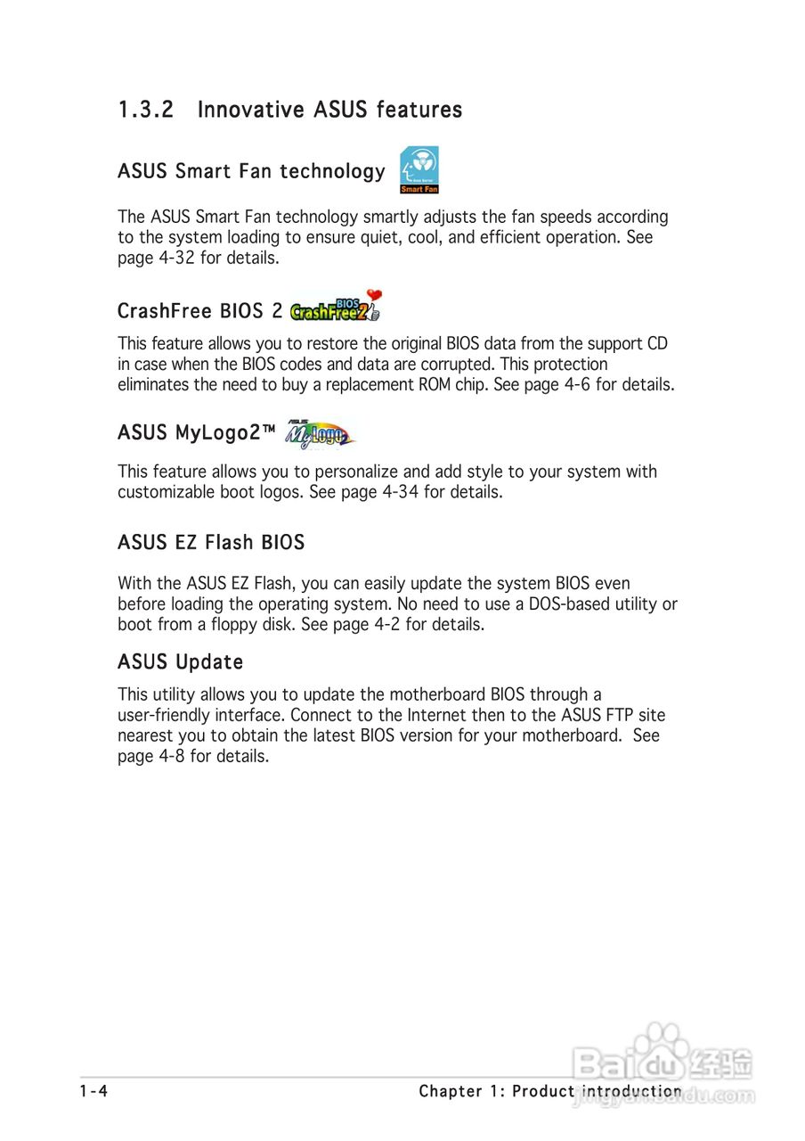 华硕P5CR-LS型主板说明书:[2]