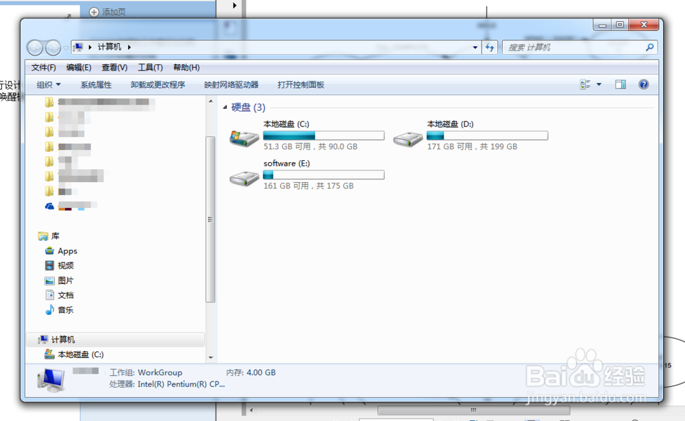 Windows下那些提高你效率的快捷键(操作篇)