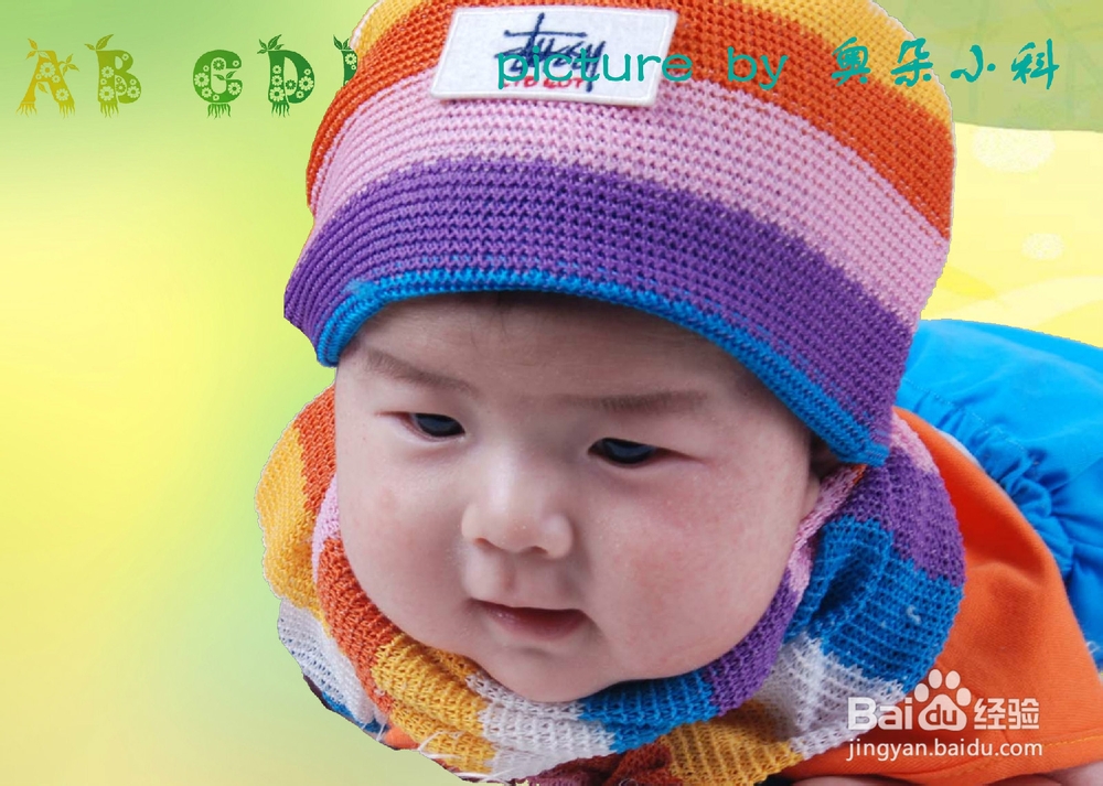如何养一个好带的宝宝