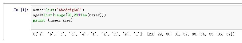python高级教程:[1]列表迭代