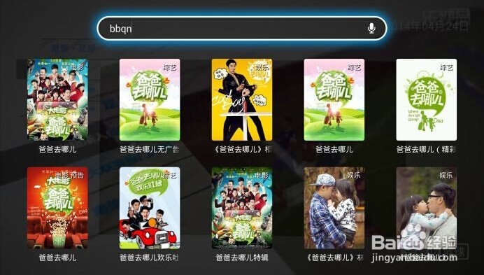 超级电视 LetvUI 3.0怎样进行视频搜索呢？