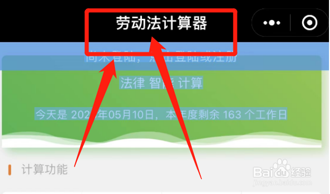 私营企业辞退员工怎么赔偿