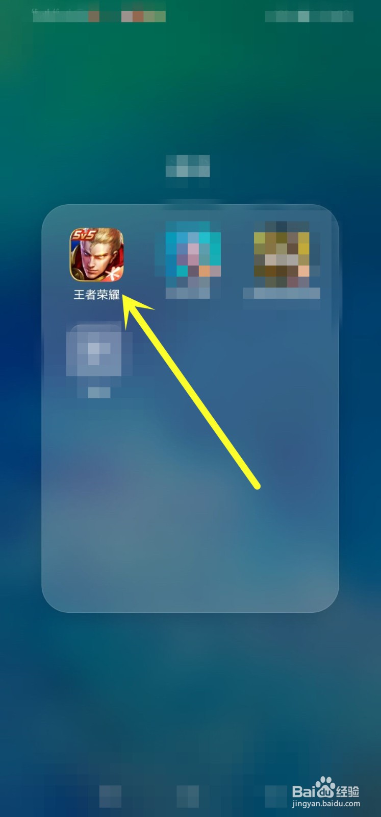 王者荣耀虞姬v8皮肤怎么获得