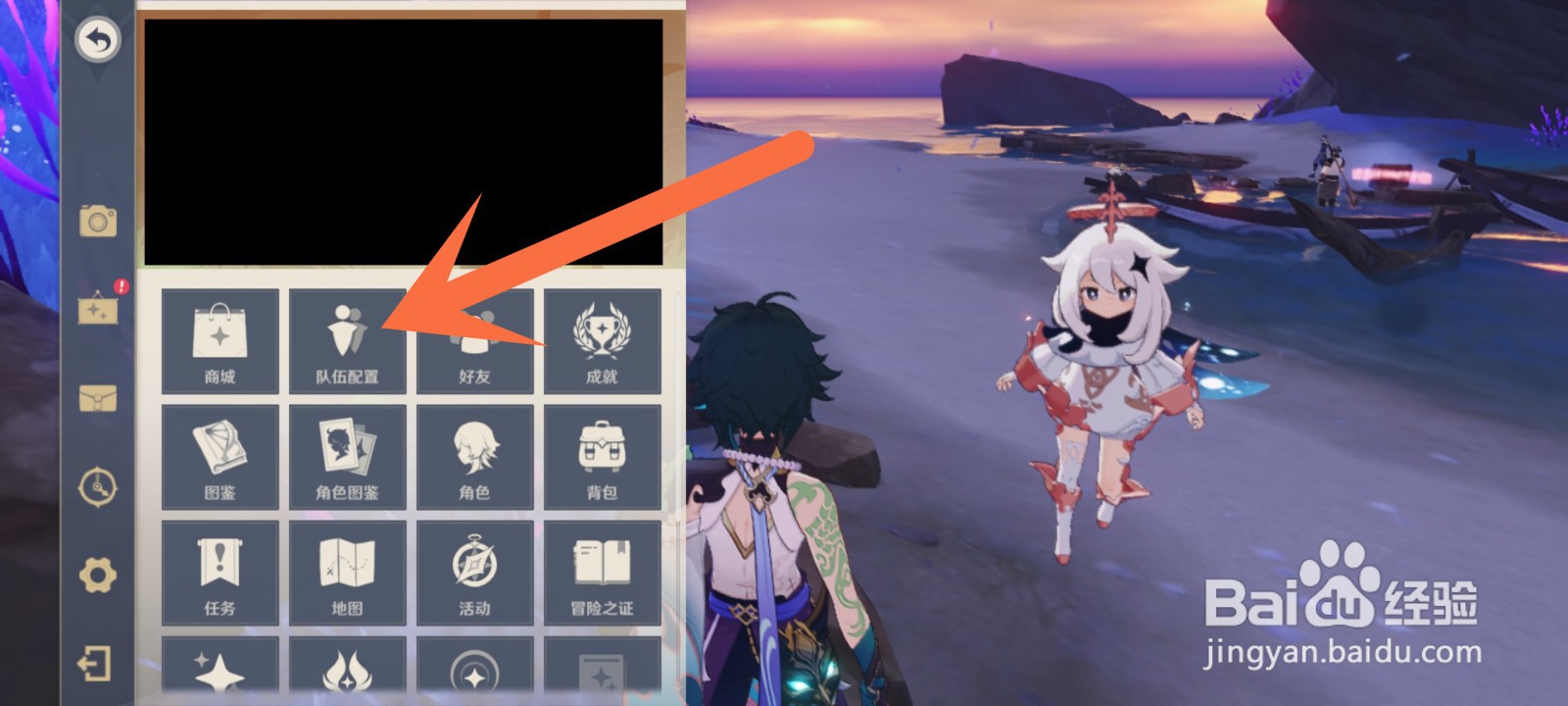 原神怎样积攒漂浮灵的怒气