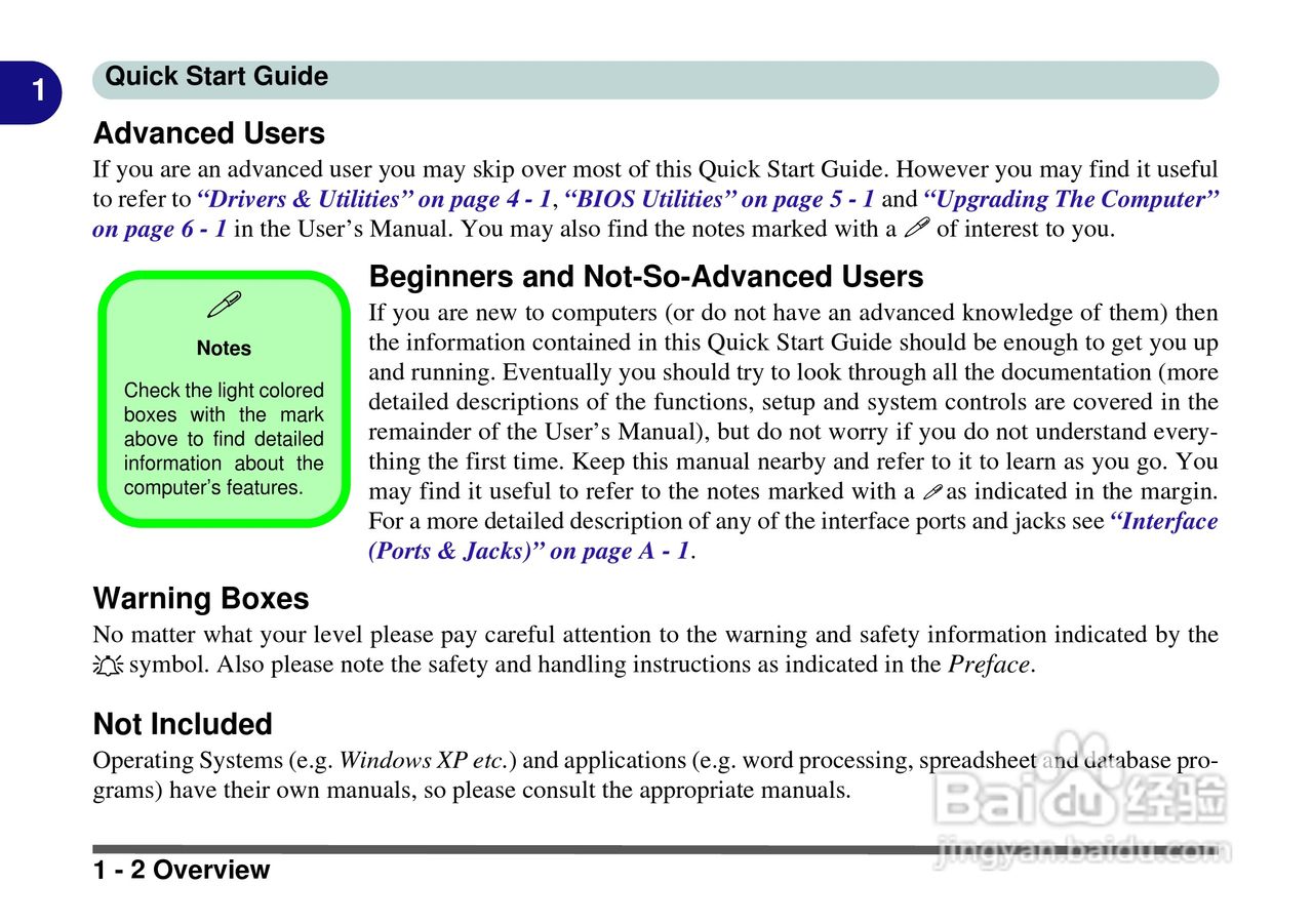 Alienware Area-51m 7700笔记本电脑说明书:[3]