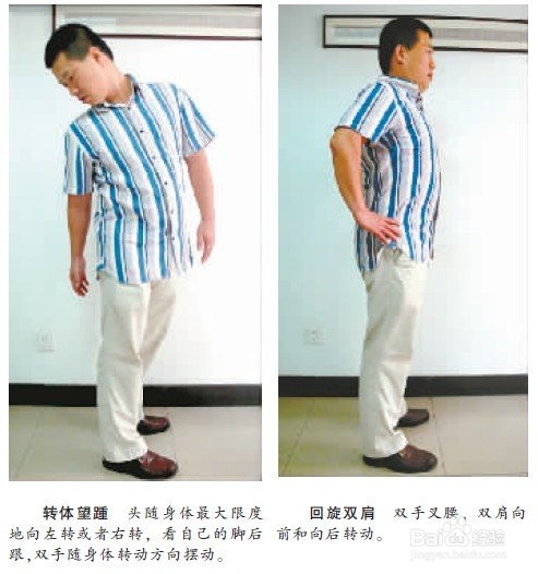 如何快速自己治疗颈椎病