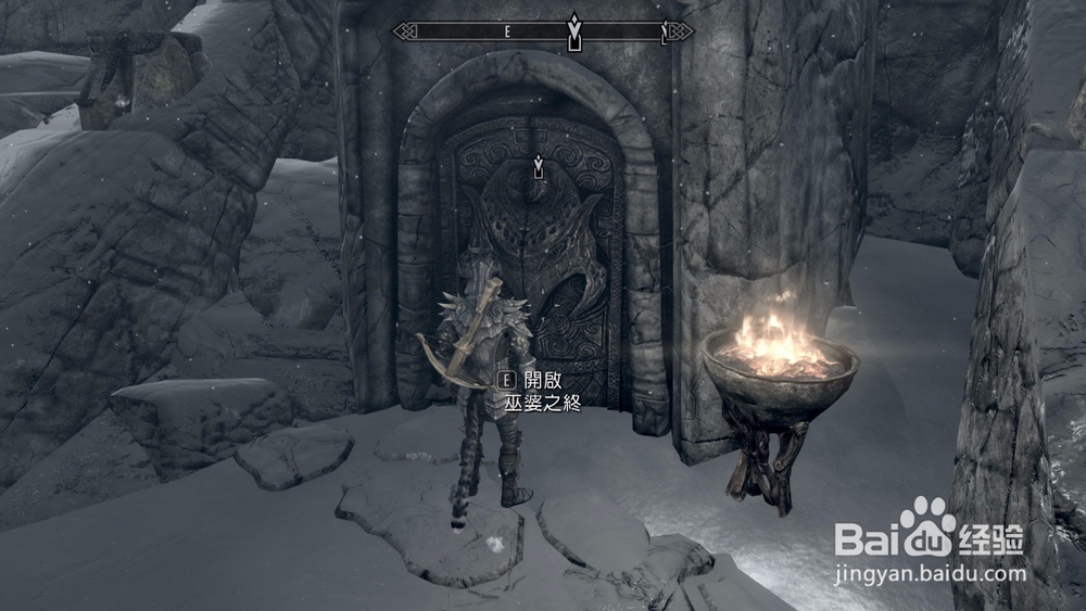 上古卷轴5找到老刺客任务