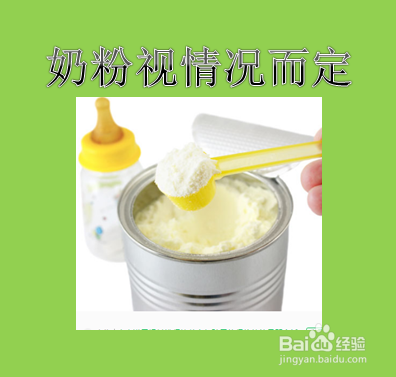 八个月大的宝宝在营养补充上需要注意什么？