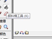 flash如何绘制一个卡通铭牌