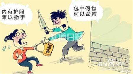 在国外丢了护照该怎么办