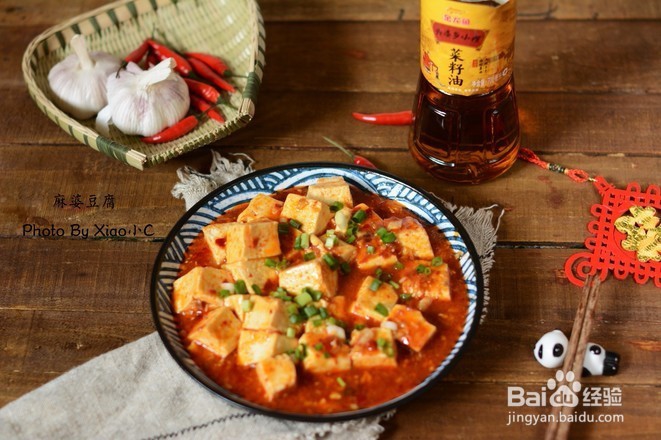 麻婆豆腐的做法