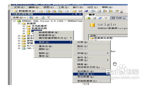 掌中天下——导入群发短信号码操作步骤