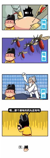抱歉，原来这种东西吃了真的能减肥