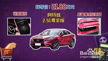 20万买SUV？要颜值要配置还要性价比？这车了解一下？