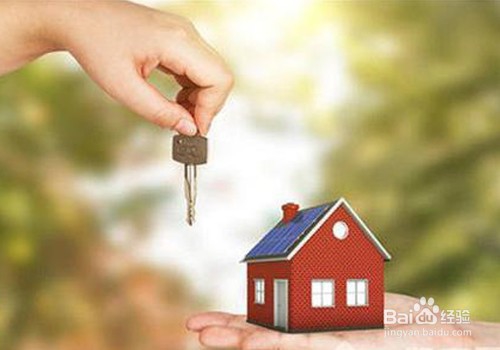 购房收据遗失登报流程怎么办理?