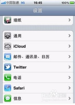 怎么注册icloud.com结尾的邮箱