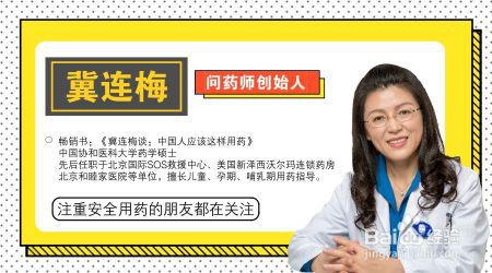 手足口疫苗如何接种疱疹咽峡炎怎么护理
