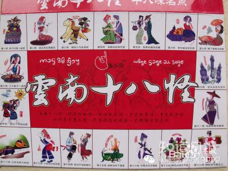 普洱茶有哪八奇和十八怪?