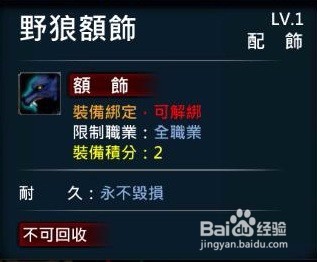 XAOC参天律-收藏柜物品、时装集锦(24)