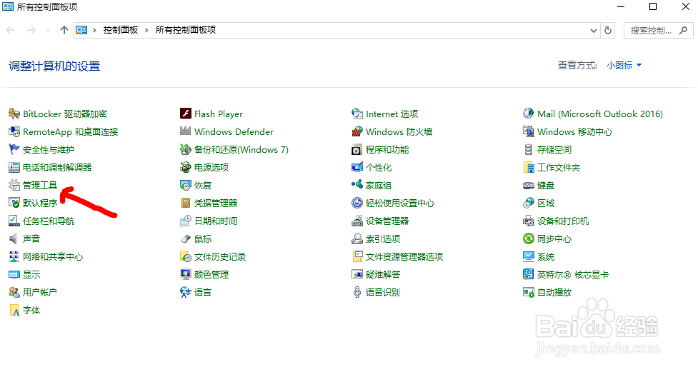 Win10电脑优化系统内存的二种方法【图文教程】