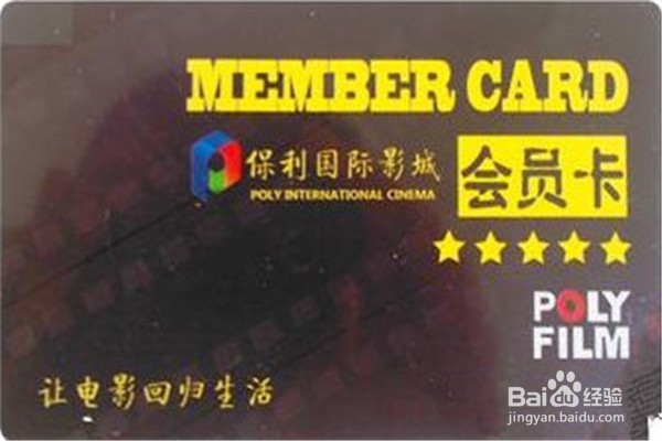 怎样买便宜电影票?