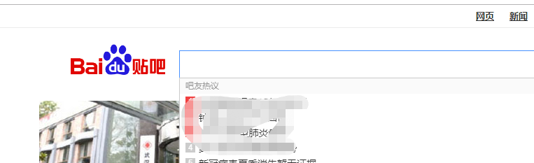 百度贴吧如何推广产品