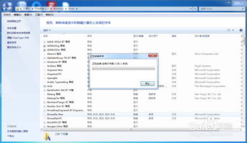 PS中怎么安装新字体