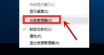 Win10笔记本开始菜单没反应