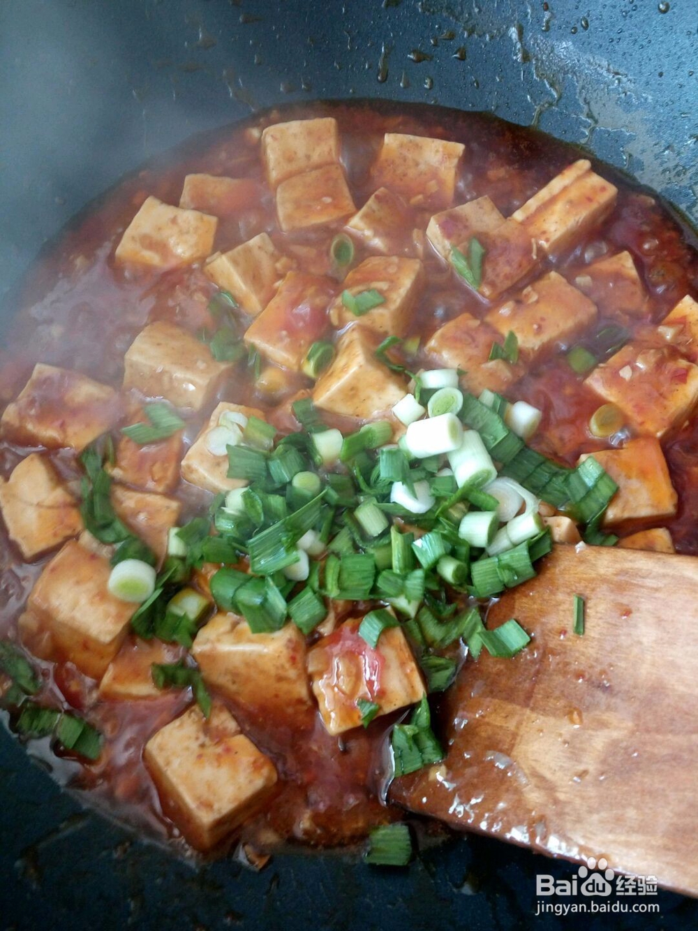 豆腐怎么做好吃-----红烧豆腐（川式家常）