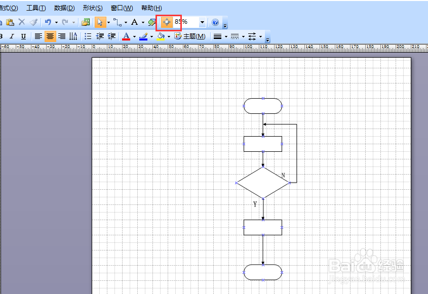 怎么用Microsoft Visio制作流程图并用到word中