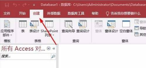 access创建窗体的操作步骤