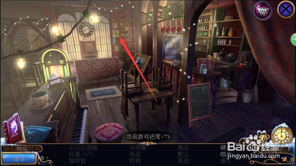 密室逃脱21梦行者咖啡馆如何找到所有物品