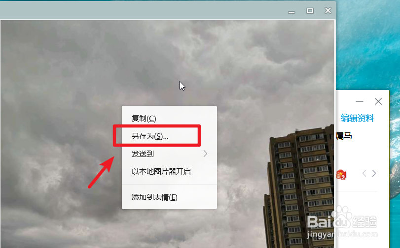 怎么把qq精选照片关闭