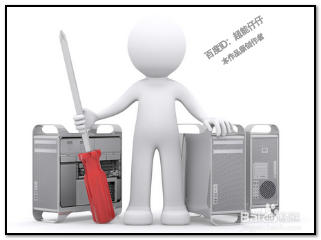 我的电脑图标没了怎么办