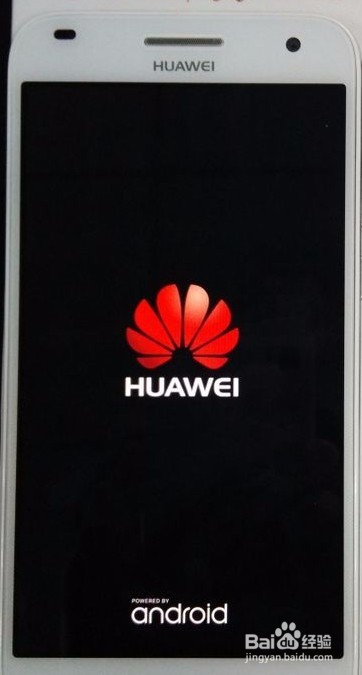 华为手机怎么设置自动关机和开机