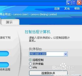 如何实现远程安装系统,本人亲自试验成功