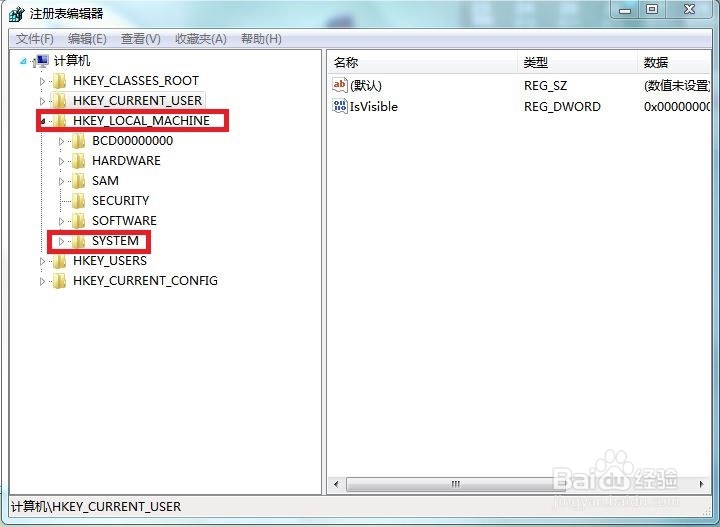修改注册表禁用U盘