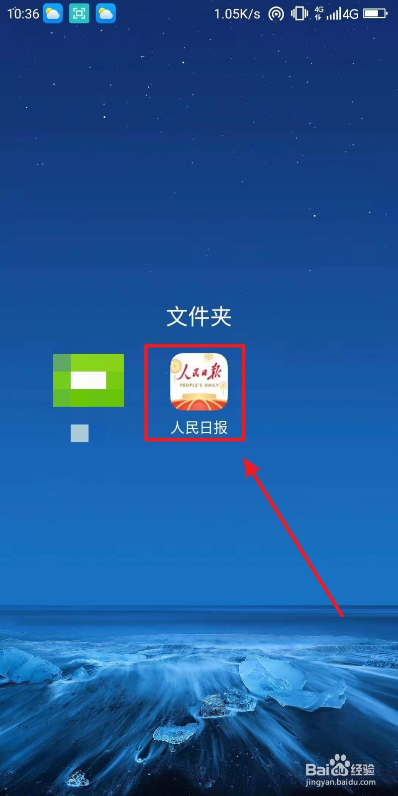 返程复工防护路线图在哪下载
