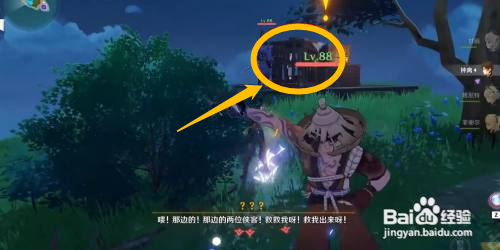 原神天目影打刀图纸任务在哪触发