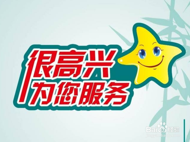 别人感谢你该怎么回复？