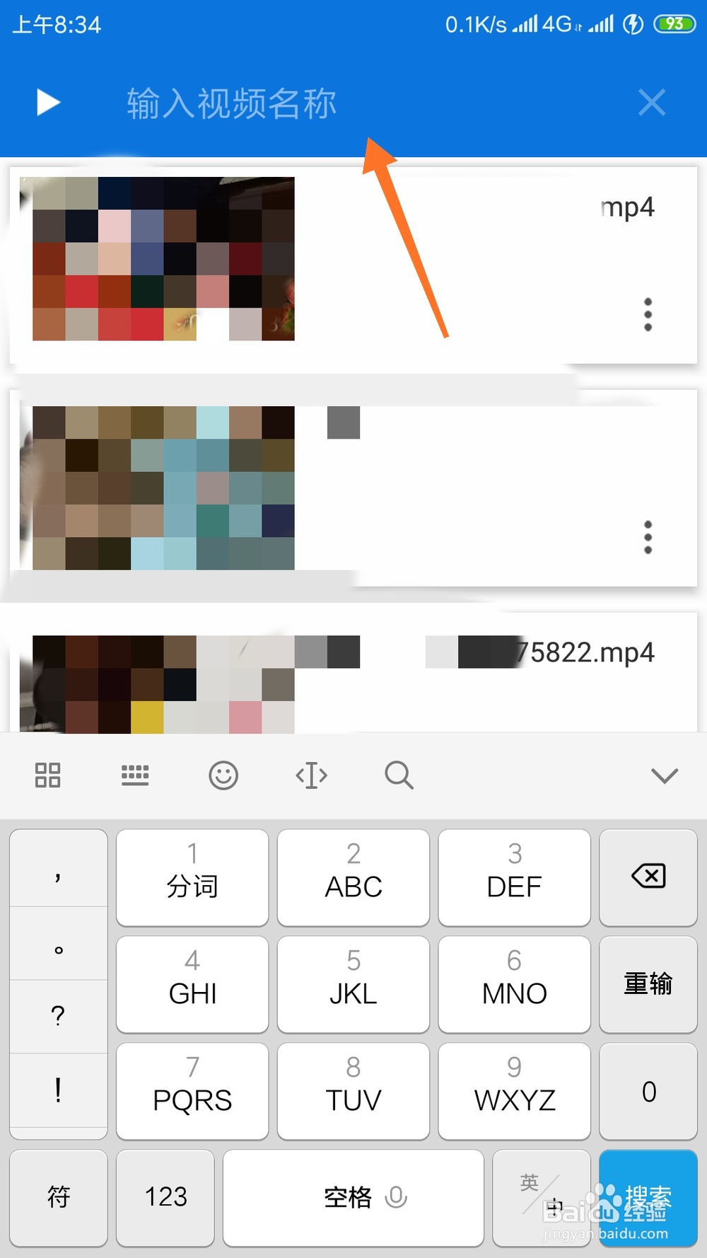 怎么使用XPlayer?手机上怎么用XPlayer?