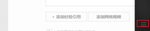打开微信电脑版快捷键设置