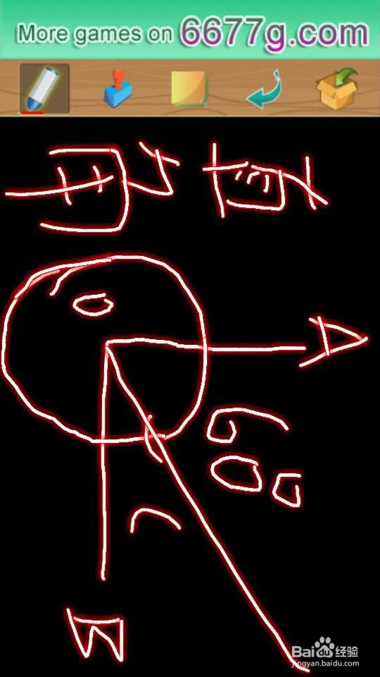 尺规作图做出直角的三等分线