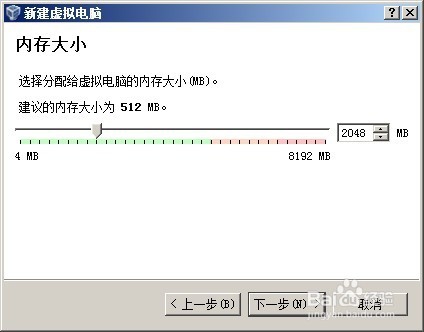 在虚拟机VirtualBox中安装易飞ERP操作