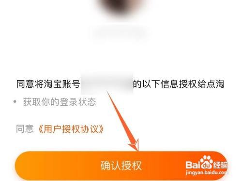 在哪完成淘宝实名认证