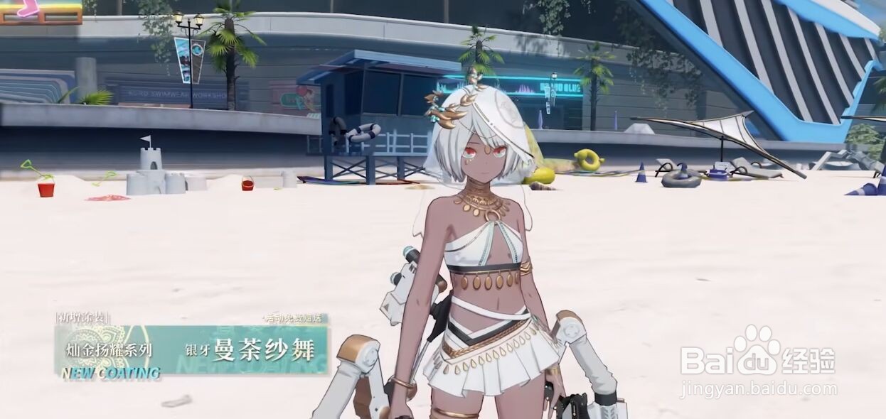 《战双帕弥什》空晓境界新增涂装一览