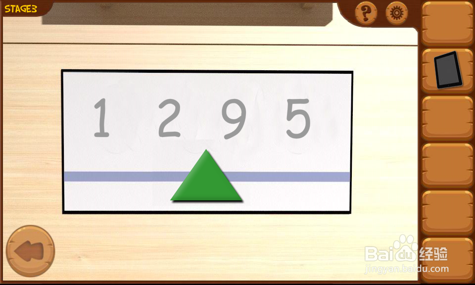 密室逃亡8列车攻略