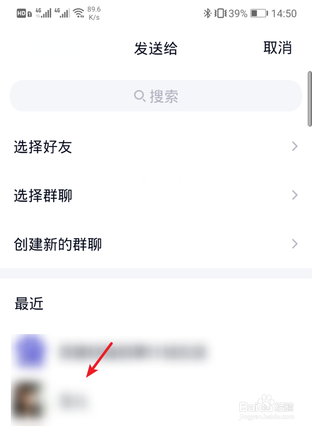 QQ情侣跳一跳怎么玩