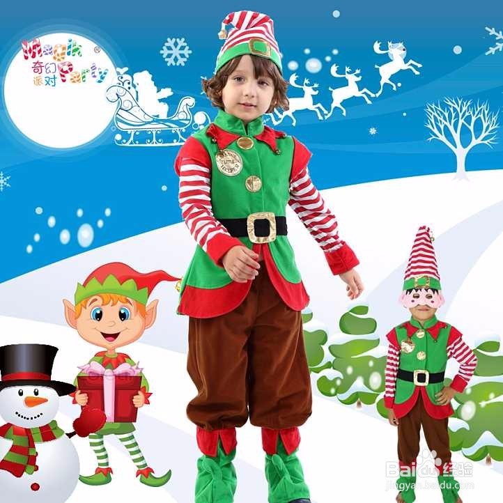 圣诞节儿童装扮图片